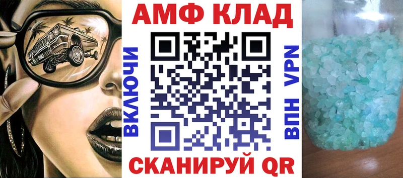 АМФ 98%  Сарапул 