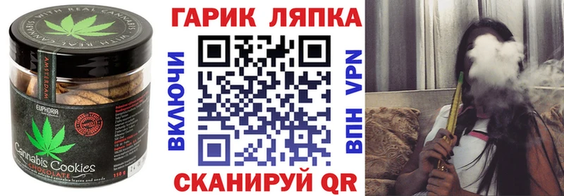 Печенье с ТГК конопля  где купить наркоту  Сарапул 