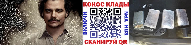 КОКАИН Columbia Сарапул