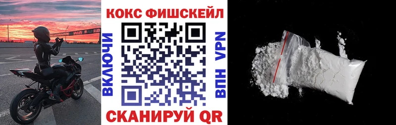 Cocaine Колумбийский Сарапул