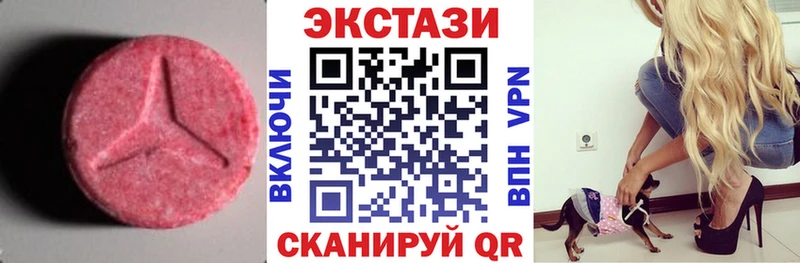 Ecstasy Philipp Plein Сарапул