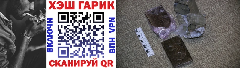 ГАШИШ гашик Сарапул