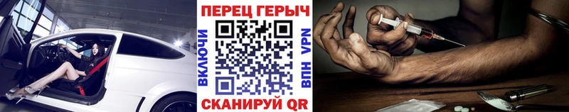 дарк нет какой сайт  Сарапул  blacksprut ссылка  Героин Heroin  где найти наркотики 