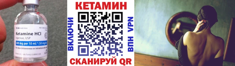 Кетамин VHQ кракен рабочий сайт Сарапул