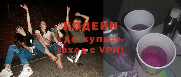 спиды Абдулино
