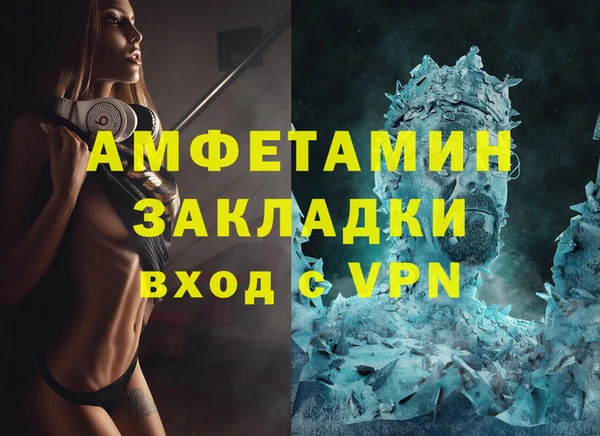 кокаин Абаза