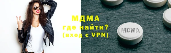 винт Абинск