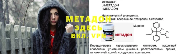 гашик Алзамай