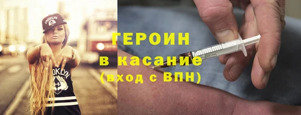 спайс Мегион
