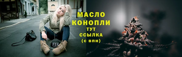 кокаин Абаза