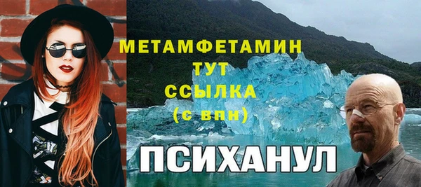 кокаин Абаза