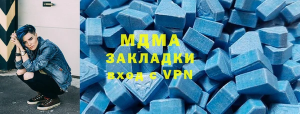 кокаин Абаза