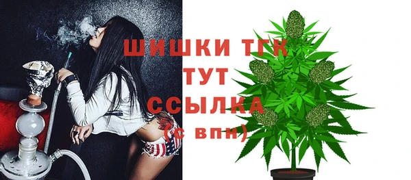 мефедрон VHQ Медвежьегорск