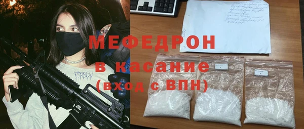спайс Мегион