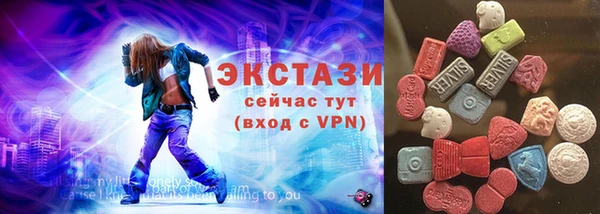 кокаин Абаза