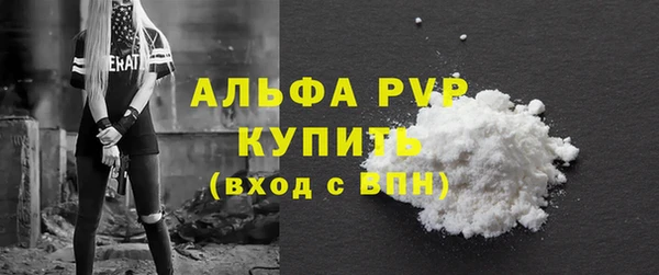 кокаин Абаза