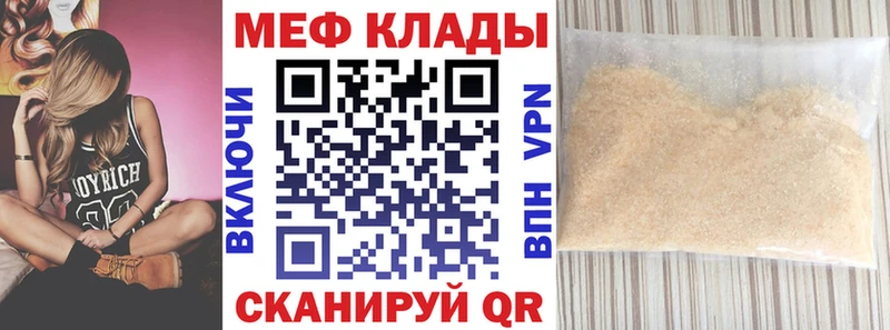 площадка официальный сайт  Сарапул  МЯУ-МЯУ мука  наркотики 