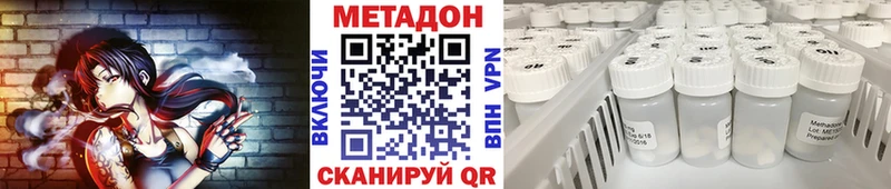 mega сайт  Сарапул  Метадон methadone 