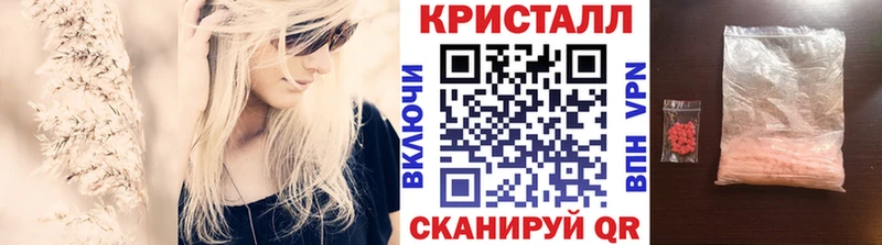 МЕТАМФЕТАМИН винт  купить наркоту  Сарапул 