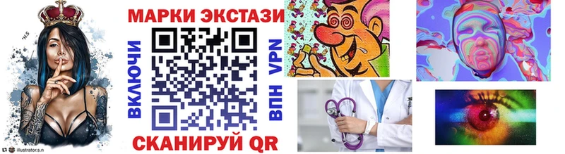OMG ТОР  Сарапул  Марки NBOMe 1500мкг 