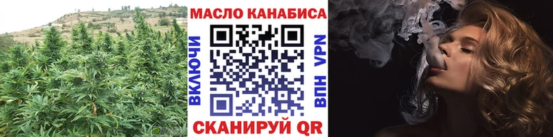 ТГК THC oil  Сарапул 